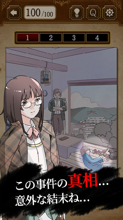 解谜侦探女孩中文版 解谜侦探女孩中文版