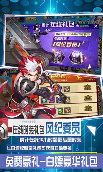 斗神世界游戏高爆版 斗神世界游戏高爆版