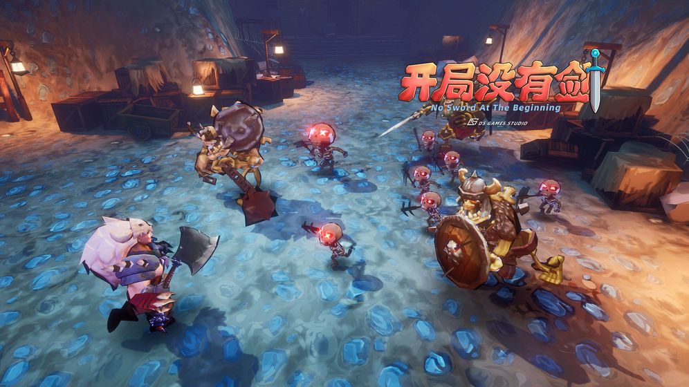 开局没有剑游戏官方版 开局没有剑游戏官方版