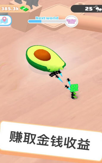 抖音玩个蚂蚁游戏正式版 抖音玩个蚂蚁游戏正式版