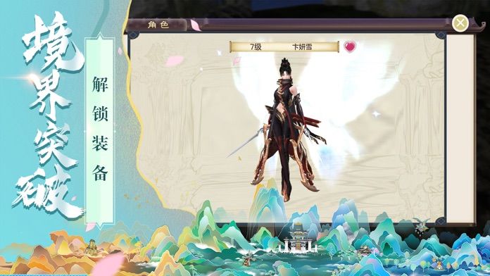 百鬼图录无限元宝版 百鬼图录无限元宝版