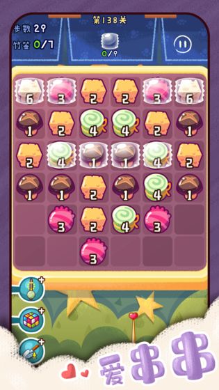 旅行串串tatap新版