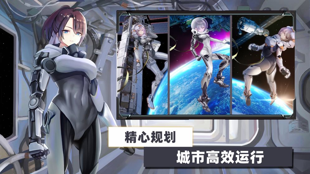 火星零号计划游戏官方正式版