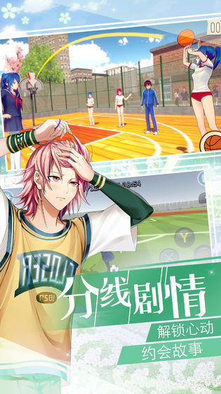 恋爱梦工厂游戏官方版