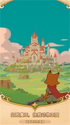 福尼逗恶龙游戏破解版