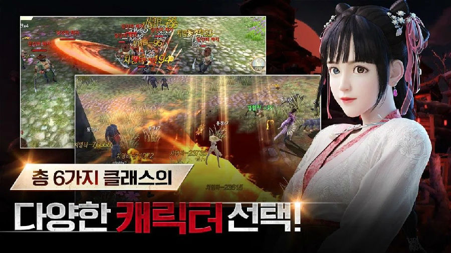 绝对武林中文版 绝对武林中文版