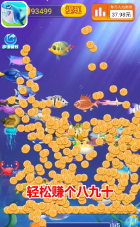 幸福鱼塘解锁全部鱼版 幸福鱼塘解锁全部鱼版