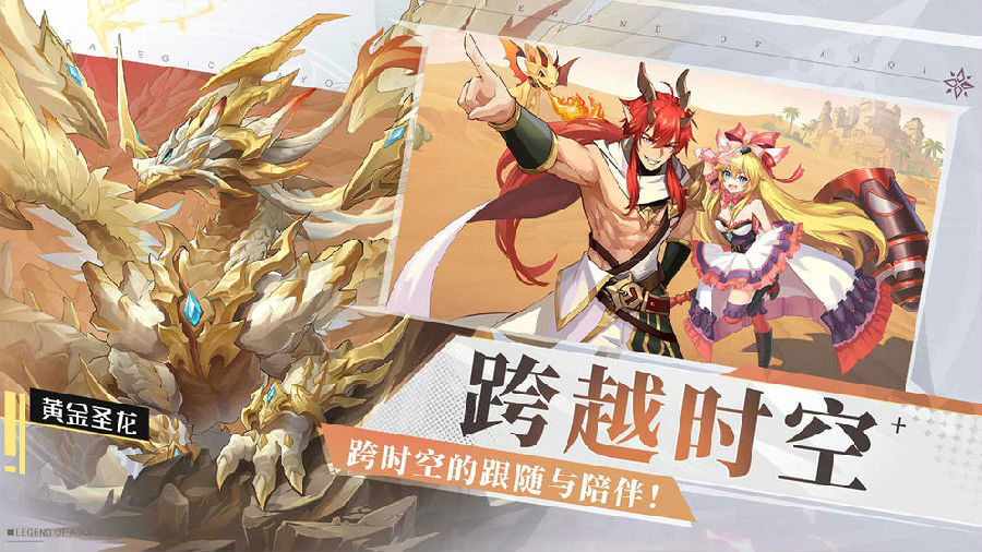 奥奇传说官网版 奥奇传说官网版