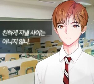 遇到前男友的瞬间中文版