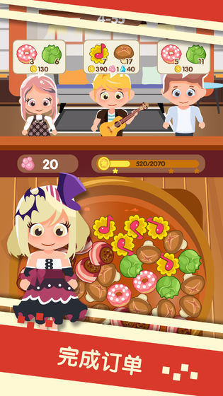 微信全民火锅店红包提现版