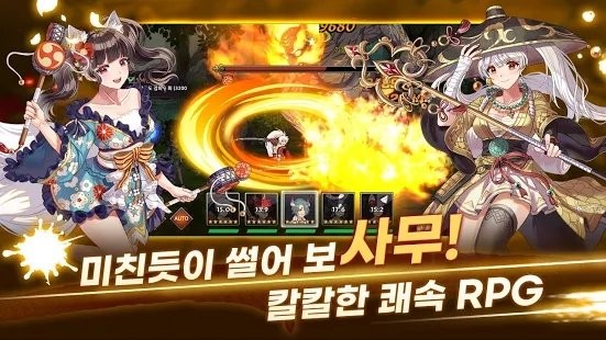 武士之刃妖怪之血游戏中文版