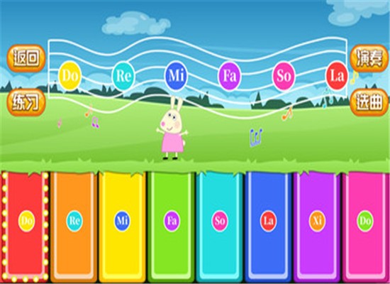 小猪佩奇兔宝宝学钢琴游戏