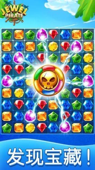 宝石碎碎恋安卓版 宝石碎碎恋安卓版