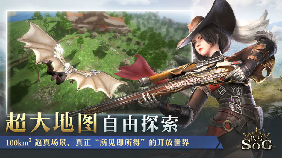 代号SOG测试服含激活码版 代号SOG测试服含激活码版