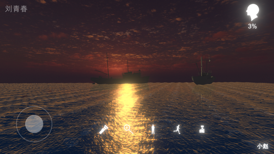 鬼船邓秋平孙美琪系列最新版