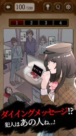 侦探少女游戏汉化版