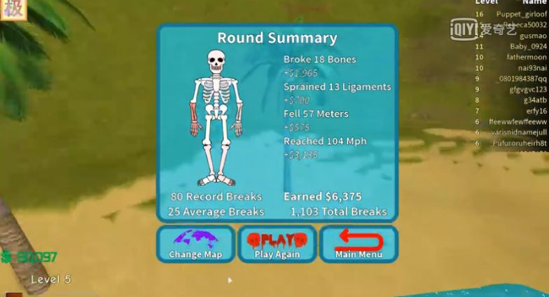 骨折模拟器3滑板手游