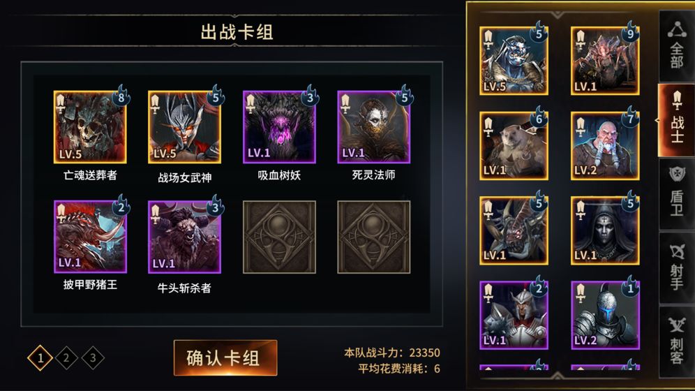 魂之刃：巨龙城堡最新去广告版