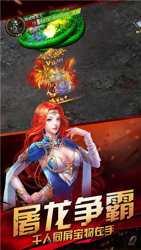 打金传奇手游一天500无压力版