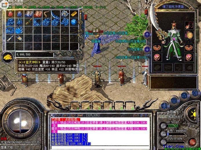 打金赚钱传奇GM私服版手游 打金赚钱传奇GM私服版手游