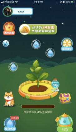 快乐果园APP看视频提0.3元 快乐果园APP看视频提0.3元