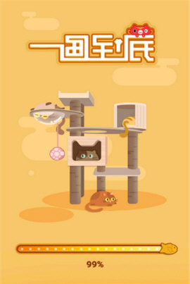 一画到底100可提现版