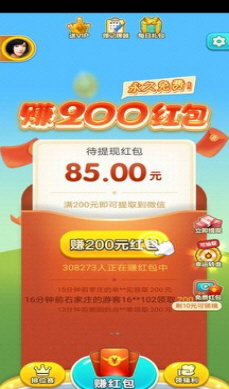 斗地主赢钱可以提到微信