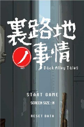 巷子里的秘密小女孩时间线解锁版