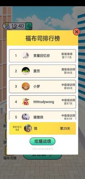 拼词赏金王游戏微信提现版