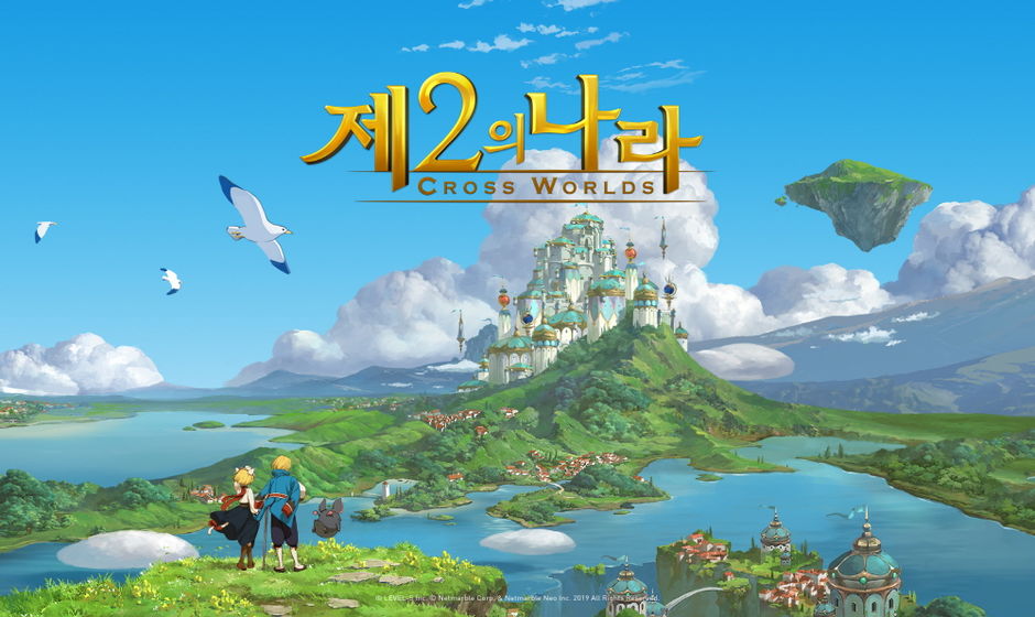 二之国：交错世界游戏汉化版