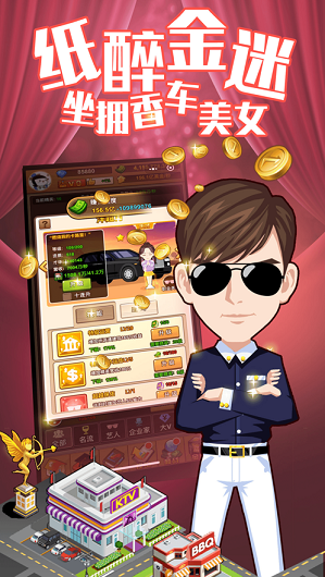 一路暴富红包提现版