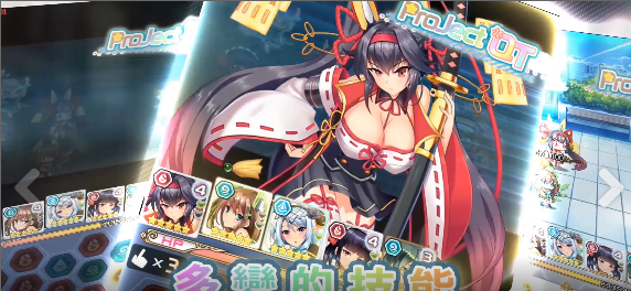 激射萌娘2020年11月破解版 激射萌娘2020年11月破解版