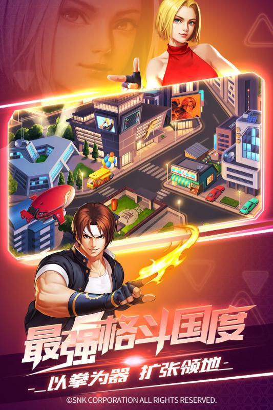 拳皇英雄传说游戏破解版