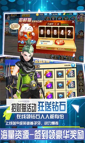 斗神世界游戏满V版 斗神世界游戏满V版