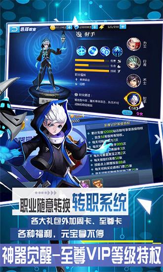 斗神世界游戏满V版 斗神世界游戏满V版