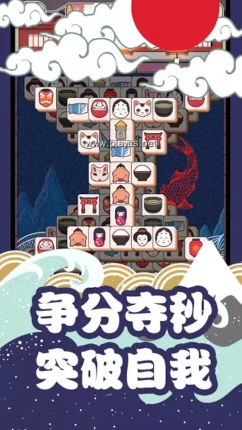 欢乐消砖块游戏红包版 欢乐消砖块游戏红包版