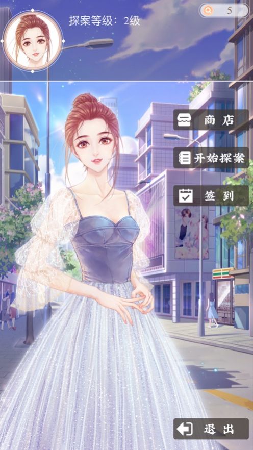 梦幻大侦探游戏 梦幻大侦探游戏