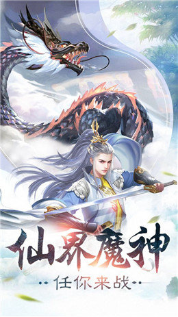 幻灵傲歌游戏装备兑换码