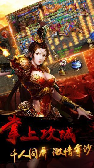 新开超高爆率变态版复古传奇 新开超高爆率变态版复古传奇