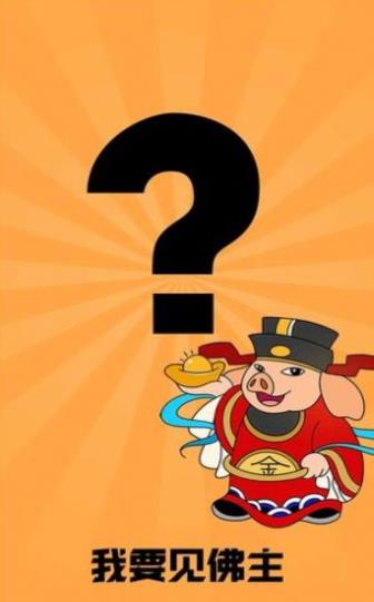 抖音五官变变变游戏官方版