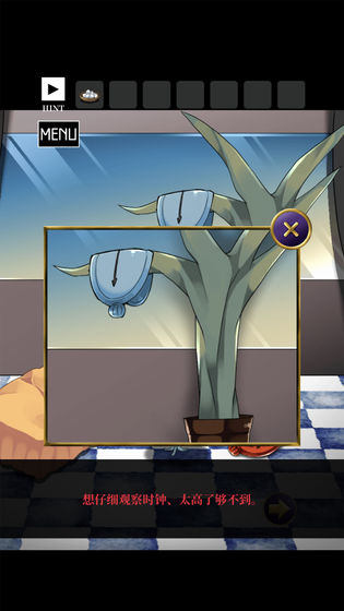 浅海逃亡游戏 浅海逃亡游戏