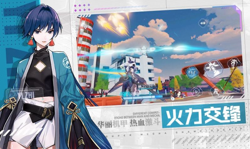 最强女神团游戏测试版 最强女神团游戏测试版