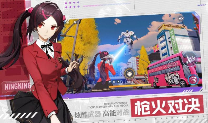 最强女神团游戏测试版 最强女神团游戏测试版