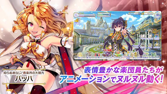 少女交响诗Ec新世界少女组曲日服最新版 少女交响诗Ec新世界少女组曲日服最新版