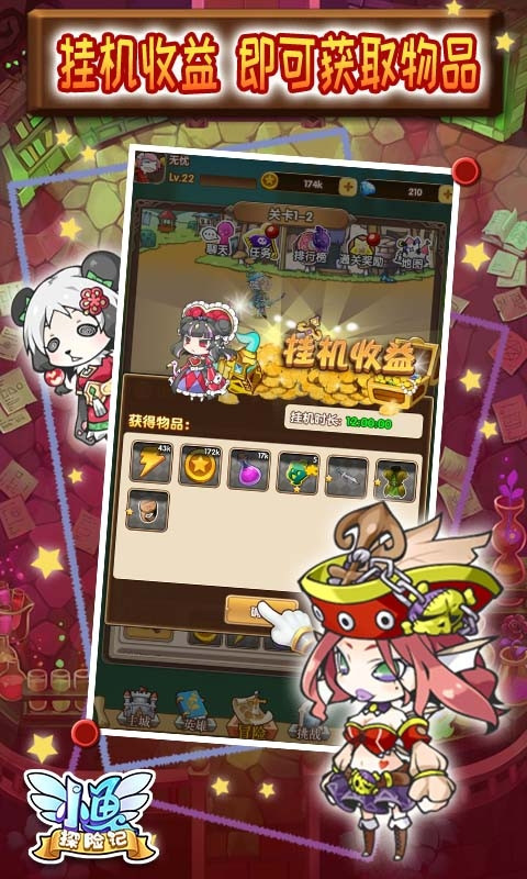 小鱼探险记最新挂机版 小鱼探险记最新挂机版