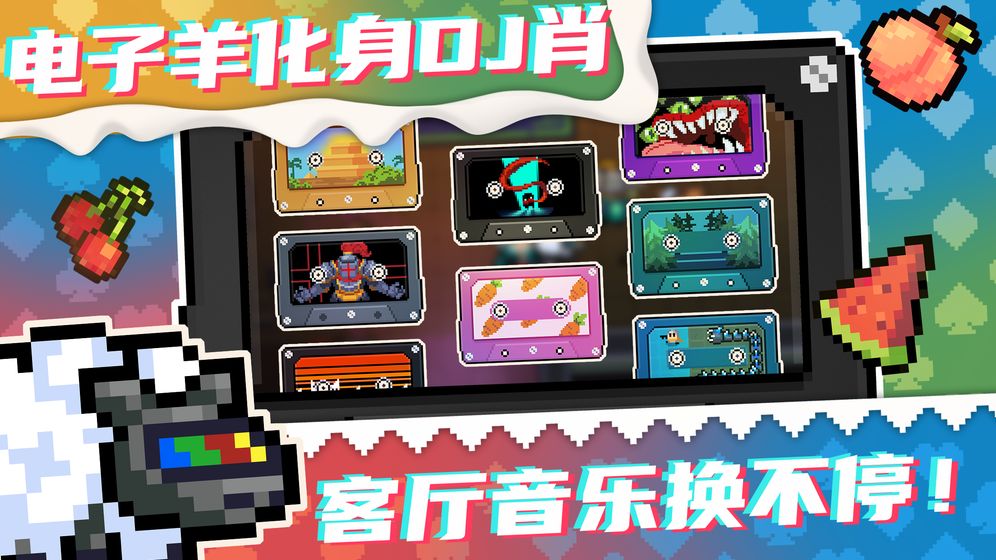 元气骑士全无限最强破解版 元气骑士全无限最强破解版