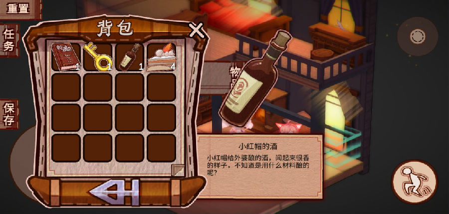 折叠童话完整版 折叠童话完整版
