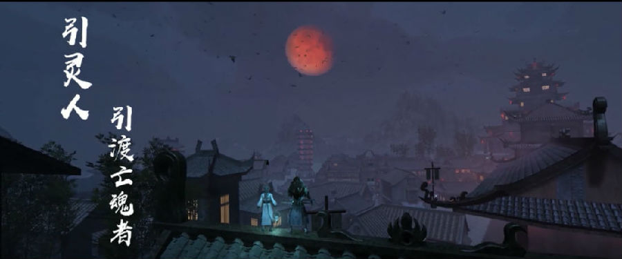 忘川渡游戏 忘川渡游戏