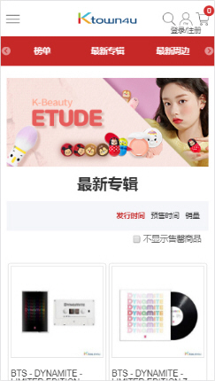 ktown4u官网中国app