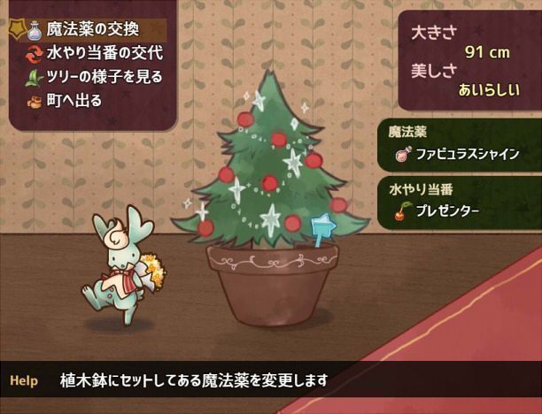 圣诞颂歌与等待之人的圣诞树扑家汉化版 圣诞颂歌与等待之人的圣诞树扑家汉化版